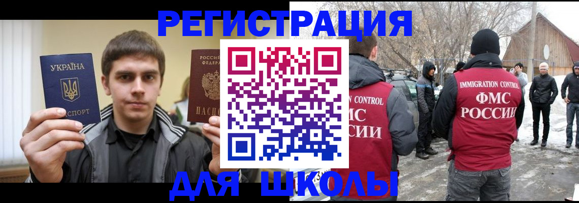 где прописаться в Гороховце